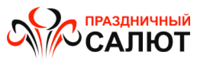 ООО "Праздничный Салют"