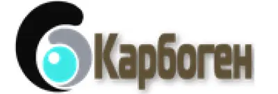 ООО "Карбоген-Н"