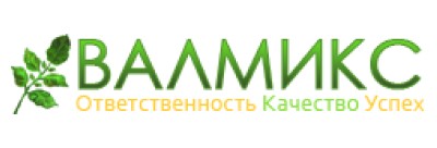 ООО "Валмикс"