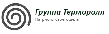 Группа Терморолл