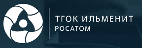 АО "ТГОК "Ильменит"