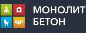 ООО "Монолит-Бетон"