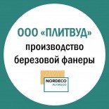 ООО "Монзажелтранс"