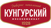 ООО "МЯСОКОМБИНАТ "КУНГУРСКИЙ"