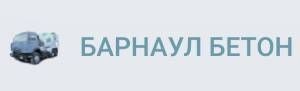 ООО "БАРНАУЛ БЕТОН"