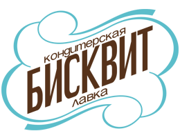 ООО "КОНДИТЕРСКАЯ ЛАВКА БИСКВИТ"