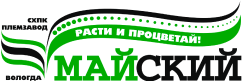 ППО СХПК "ПЛЕМЗАВОД МАЙСКИЙ" ООО ПРОФСОЮЗА РАБОТНИКОВ АПК РФ