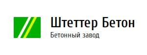 ООО ТД "ШТЕТТЕРБЕТОН"