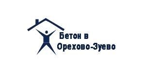 ООО "ОРЕХОВО СТРОЙ БЕТОН"