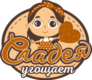 ООО "СЛАДЕЯ"