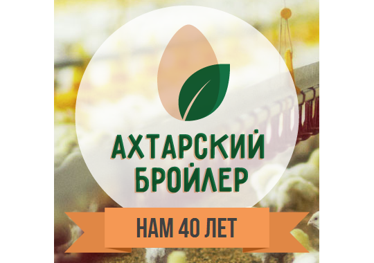 ООО "ПТИЦЕФАБРИКА "ПРИМОРСКАЯ"