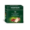 Сыр плавленый Аланталь №78, 40%, квадрат 195г
