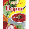 БОРЩ быстрого приготовления