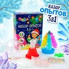 Набор для опытов "3 в 1"