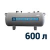 Газгольдер для дачи 600 литров