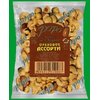 Ореховое ассорти жареное солёное