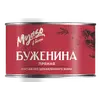 Мясные консервы Буженина пряная