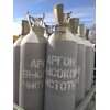 Аргон жидкий