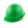 Каска защитная СОМЗ-55, Визион  зеленая