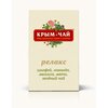 Композиции из трав и чая «РЕЛАКС»