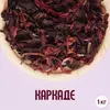 Чай Каркаде (1кг)