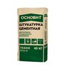 Штукатурка фасадная ОСНОВИТ ТЕХНО РС21 М (25кг) (56)