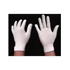 Перчатки нейлоновые