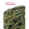 Китайский элитный чай GUTENBERG Лун Цзин (Высший сорт)