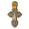 Крест Образ Святого Преподобного Сергия, Радонежского Чудотворца малый