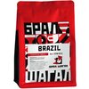 Кофе BRAZIL SANTOS SCR. 17/18 NY2, 100% ARABICA, 200 гр.