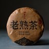 Чай Шу пуэр Шу Дай Цзы «Чень Сян Мэнку», 2023 г., 100 гр.