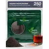Чай TASTEABREW PRO Ассам Высокогорный STGFOP1 - 250гр