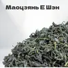 Чай зеленый Маоцзянь Е Шэн, весна 2024 г, 30 гр в банке