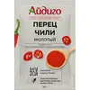Перец чили молотый