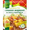 Приправа для мяса «Для сочного жаркого из мяса и картофеля» PREMIX
