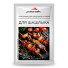 Приправа для шашлыка
