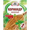 Кориандр молотый