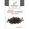Перец черный горошком 10 г