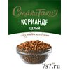 Кориандр "СмакиТаки" целый 50гр*40шт/уп_09134