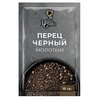 Перец черный молотый "BELLO GUSTO"