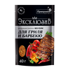 Натуральная приправа без соли для гриля и барбекю