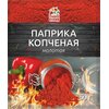 Паприка копченая молотая, 50 г