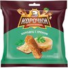 Сухарики «3 Корочки» со вкусом холодца с хреном, 40 гр.