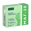 МАГ-30