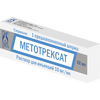 Метотрексат