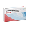 Амброксол Реневал