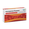 Амлодипин Рееневал