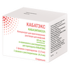 Кабатэкс