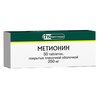 Метионин