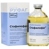 Стафилофаг® (Бактериофаг стафилококковый)